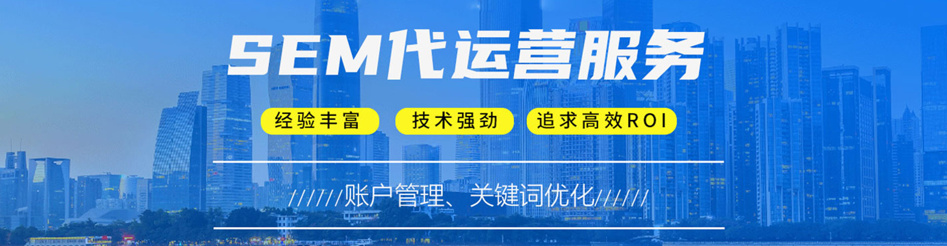 潜山百度广告竞价