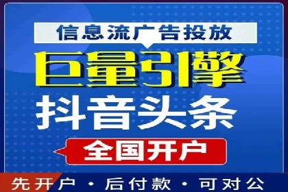 竞价代运营成功案例：如何实现广告投放效果翻倍